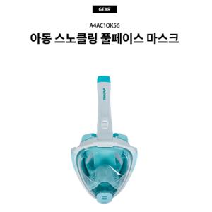 [ARENA 아레나]아동 스노클 풀페이스 마스크 A4AC1OK56 MNT