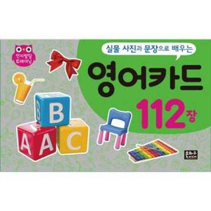 [은하수미디어] 실물 사진과 문장으로 배우는 영어카드 112장