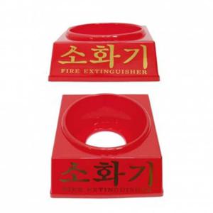 ABC 분말소화기 3.3kg 받침대