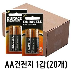 배터리 듀라셀 건전지 2개입 AA 2A 1갑(20개) 알카라인 베터리