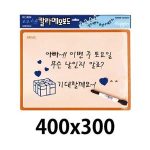 마그피아 칼라고무자석메모보드.400X300/오렌지