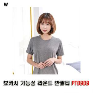 보카시 기능성 라운드 반팔티 PT0909