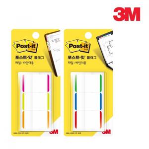 3M 포스트잇 플래그 신형 NEW 686L PGO GBR 쓰리엠포스트잇 사각포스트잇 플래그메모지 책갈피 분류포스트