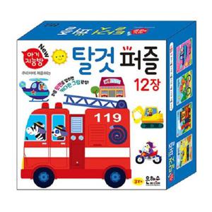 아기지능방   탈것 퍼즐