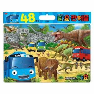 꼬마버스 타요 판퍼즐 (48조각)