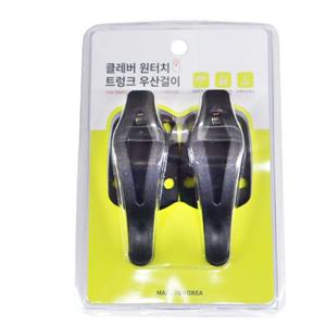 원터치 트렁크 우산걸이 차량용 자동차원터치수납우산