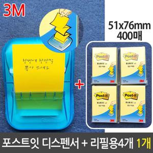 3M 포스트잇 디스펜서 KR-2003 리필용 노트 400매 접착메모지 점착메모지 리필메모지 팝업메모지 팝업노트