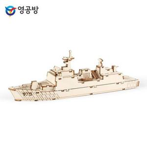 영공방 영플래닛 구축함 충무공 이순신함 (CM933)