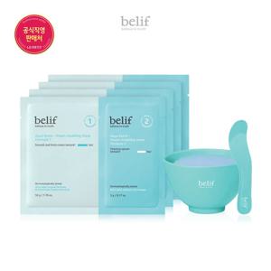 아쿠아 밤 - 프로즌 모델링 마스크