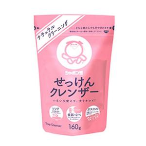 샤본다마 NEW비누크렌저(160g)