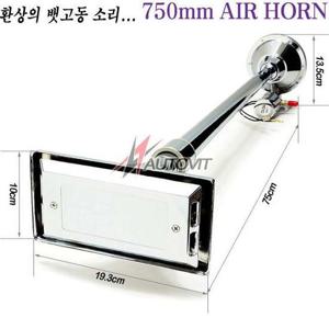 오토 750mm 뱃고동 에어혼(사각)(12V/24V겸용