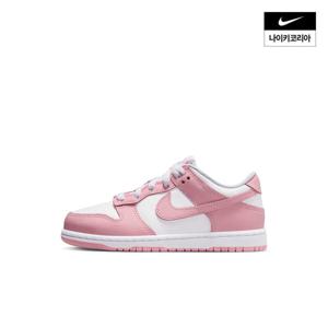 [나이키] 덩크 로우 (리틀키즈) FB9108-125
