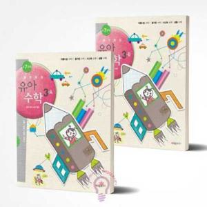 [시매쓰] Cmath 생각하는 유아수학 3단계(3A+3B) 세트