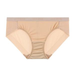 [보디가드]베이직 여성햄팬티BGWPX491