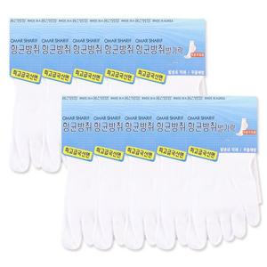 [오마샤리프]남성 항균방취발가락양말 장목백색10족 장목양말