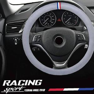 EXO 레이싱스포츠핸들커버 그레이