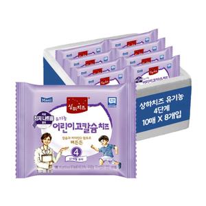 [매일] 상하목장 유기농 고칼슘 어린이치즈 4단계 18g 80매