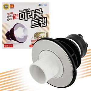 f미라클트랩(씽크대 세탁기 세면대 겸용) 냄새차단 벌레차단트랩 냄새차단트랩 자연주의미라클트랩 미라클트랩 배수구용트랩