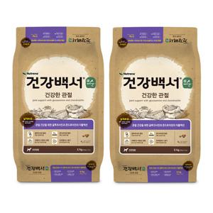 건강백서 순 건강한관절 5.1kg 2개(10.2kg) 강아지 애견 대용량사료
