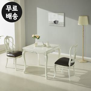 라즈 엔틱 식탁의자세트 2인용 원목 주방 아이보리