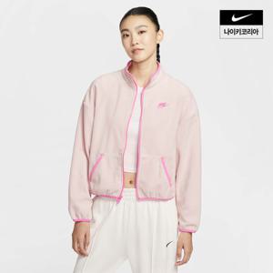 [나이키] 스포츠웨어 클럽 플리스 여성 루즈 핏 코지 트랙 재킷 HV2731-667
