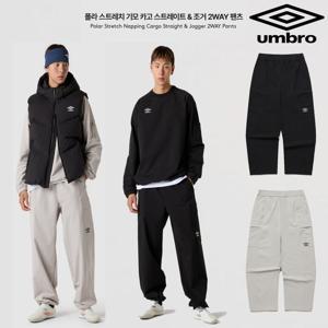 엄브로 폴라 스트레치 기모 카고 스트레이트 & 조거 2WAY 팬츠 UQ421SPTO2 2종