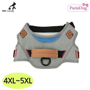 개줄 패리스독 아웃도어 하네스 (그레이) (4XL-5XL) 애견용품