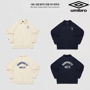 엄브로 HBL 로얄 컬리지 와플 카라 맨투맨 UQ311CFS95 2종