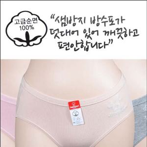 깔끔한 중학생 생리팬티 위생팬티 2개