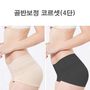 하체보정속옷 코르셋 밴드 골반 압박 바디 라인쉐이퍼