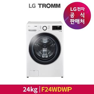 [1등급] LG 트롬 세탁기 24kg  F24WDWP