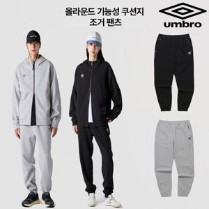 엄브로 올라운드 기능성 쿠션지 조거 팬츠 UR121SFP11 2종