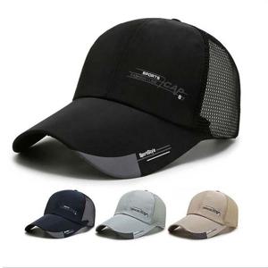 남자 여자 데일리 커플 편한 야구모자 매쉬 캡 모자