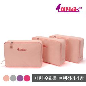 롤리키드 대형 28 캐리어 대용량 3종 여행용파우치 RTPSDF3