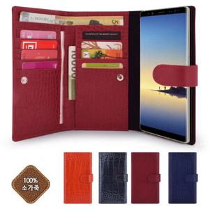 갤럭시S9/S9플러스 핸드폰케이스 윌리엄 가죽케이스