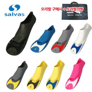 살바스 F5 숏핀/오리발