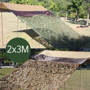 이드나인 캠핑 인테리어 산업용품 군용 위장막패턴 어닝 2x3m