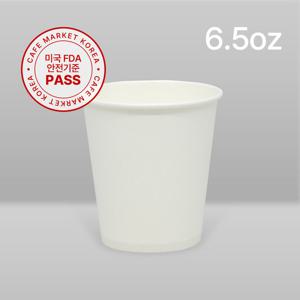 카마코 6.5온스 무지 에코 일회용 종이컵 (자판기컵) 500개