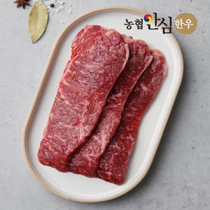 농협안심한우 1등급 국내산 소고기 채끝 스테이크용 400g
