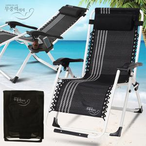BEST 캠핑 무중력의자 KPP12000 캠핑의자 릴렉스체어 낚시의자