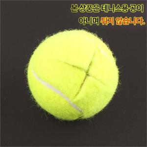 테니스공 의자발 커버 4P 의자발캡 소음방지