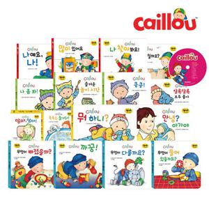까이유 한글 보드북(전17종)