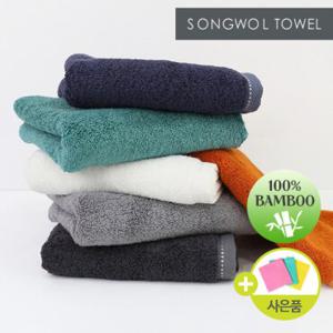 송월타올 솔리드 뱀부얀 100% 200g 고중량 호텔수건 10장