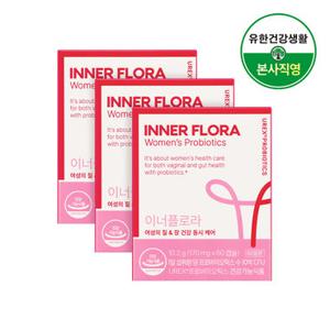 뉴오리진 이너플로라 UREX 질 유산균 60일분 3박스 (6개월분)