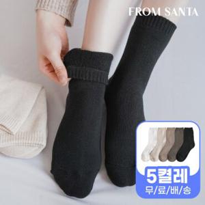 [프롬산타] 무료배송 여성 남성 고급면 겨울양말 퐁신통쿠션 5켤레 중목 흰 검정 무지 베이직 학생 교복