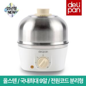 [25년형신제품]9알 계란찜기 델리팬 올스텐 만능찜기 에그쿠커  DEL-C21