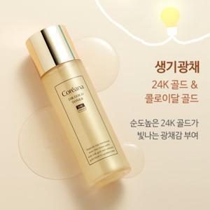 [코리아나 6종 골라담기] [코리아나] 24K 골드 토너 150ml 외 앰플, 플루이드,아이크림 외
