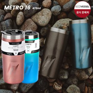 에코베슬 메트로 473ml 머그 스텐 텀블러 진공 보온보냉 콜드컵