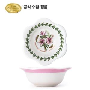 [포트메리온](BG)테라스 딥볼 겸 티라이트 홀더 8cm 1p