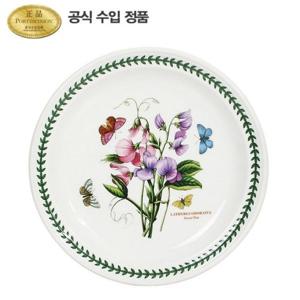 [포트메리온]보타닉 가든 대접시(R형) 26cm 1p